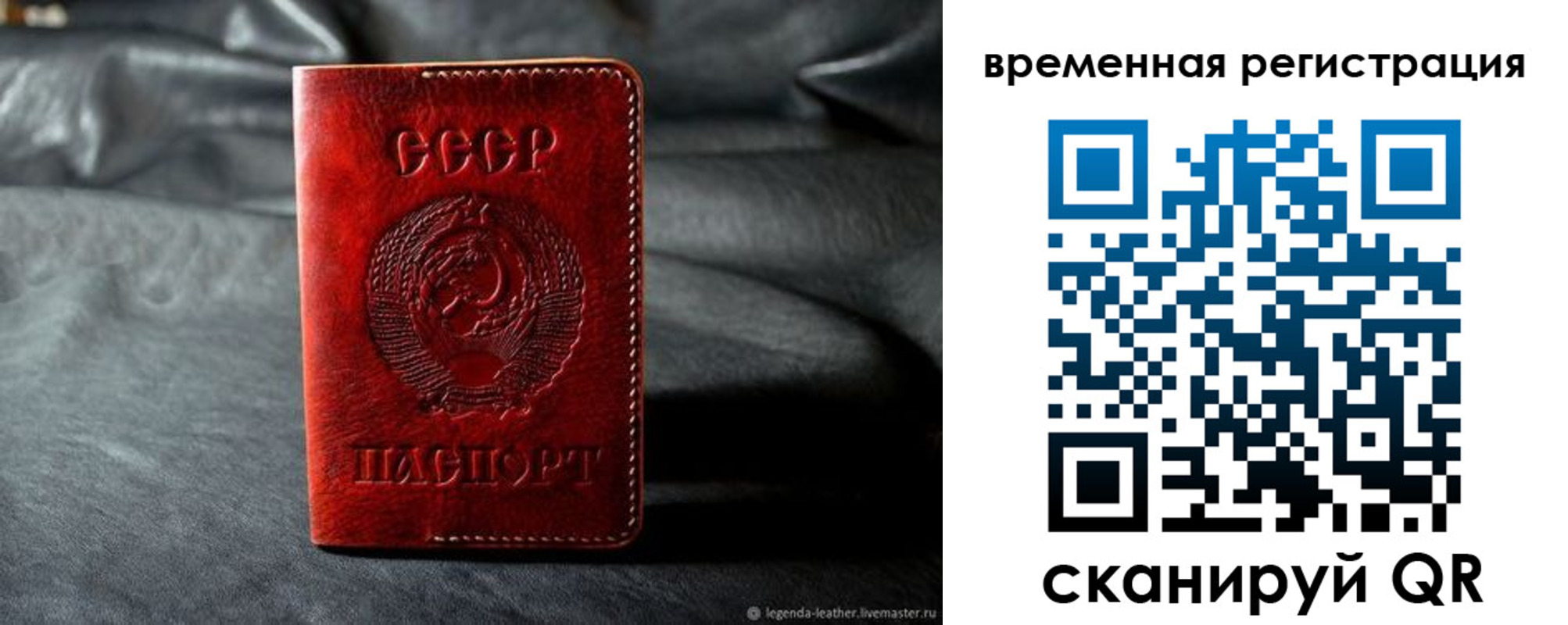 миграционный учет в Семикаракорске