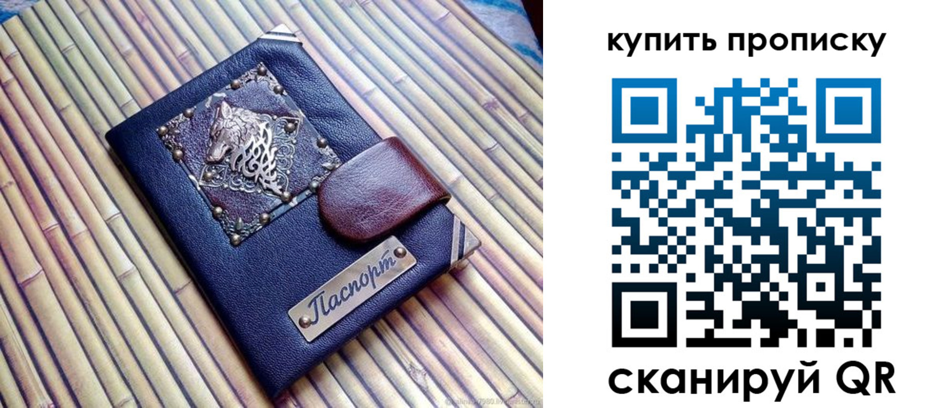 прописка для военкомата в Семикаракорске